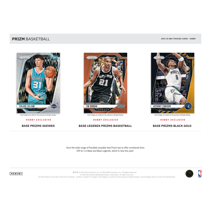 2024/25 Panini Prizm Basketball Hobby 12 Box Case